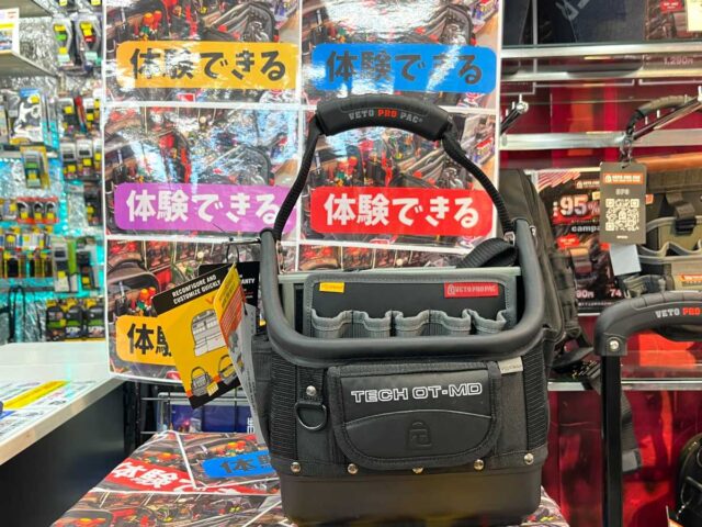 ダイマツ店舗_体験できるコーナー_VetoProPac