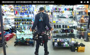 ニックスバリスティックの腰道具紹介_足場作業_陽興行_坂東さん