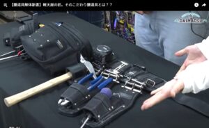 ニックスバリスティックの腰道具紹介_軽天屋_ドライバー差しとペンチニッパー差し
