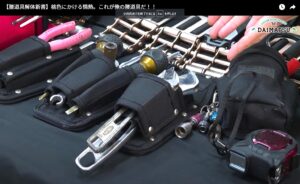 ニックスバリスティックの腰道具紹介_配管業_KNICSコーデュラバリスティック_工具差しがずらり