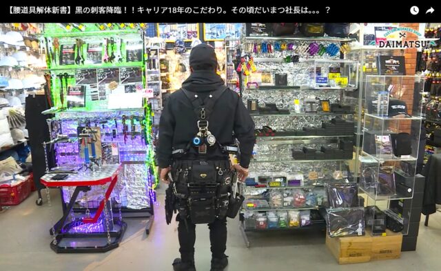 ニックスバリスティックの腰道具紹介_配管業_春彬工業_春田さん