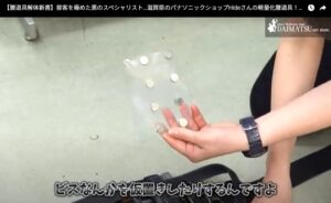 腰道具解体新書_イマイラジオ_ネオジウム磁石