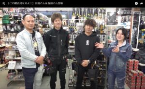 腰道具解体新書_オープニングでゲストの高濱さんと森田さんを紹介
