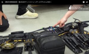 腰道具解体新書_チタンカラーのカラビナは田島社長からの誕生日プレゼント
