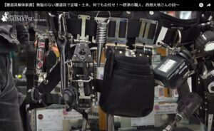 腰道具解体新書_ニックス腰袋の中にはカッターやカッター刃を入れる