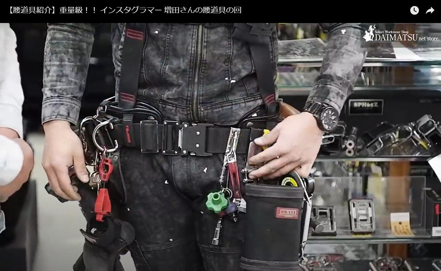 ニックス最新モデル 赤タグホルダー 5点セット ニックス赤タグ 腰道具