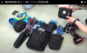 腰道具解体新書_塗装サイディング業_塗装工事用腰道具
