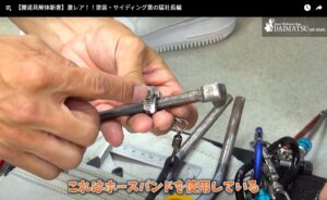 腰道具解体新書_塗装サイディング業_塗装工事用腰道具_バール