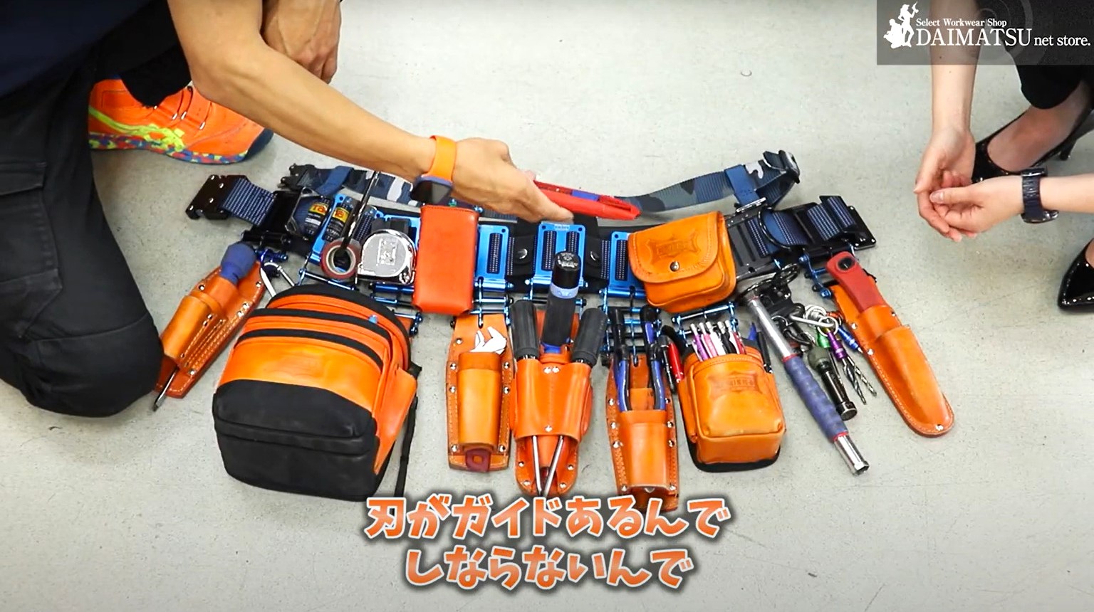 腰道具解体新書_電気工事士_谷川さん_カッター | おしゃれ作業服通販