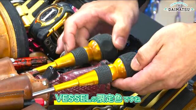 腰道具解体新書_電気工事士_知野さん_ドライバー